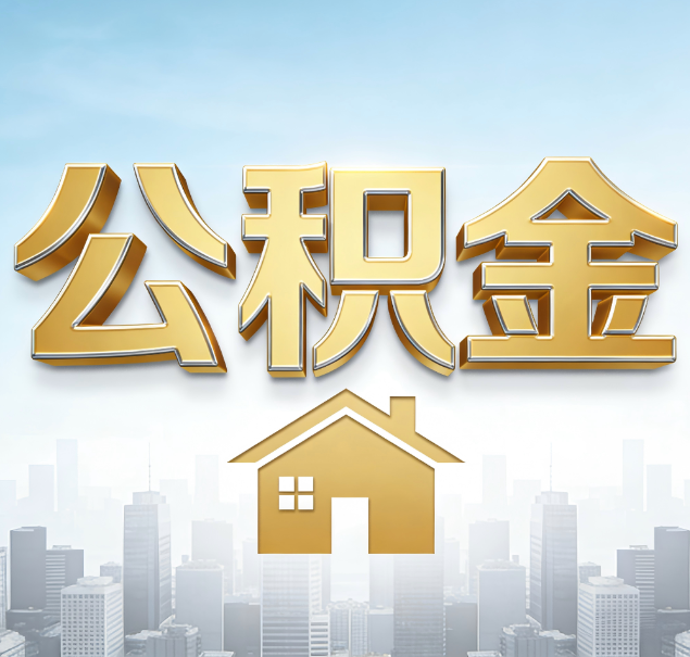 鄂州哪些情况可以找代办？如何避开常见陷阱？