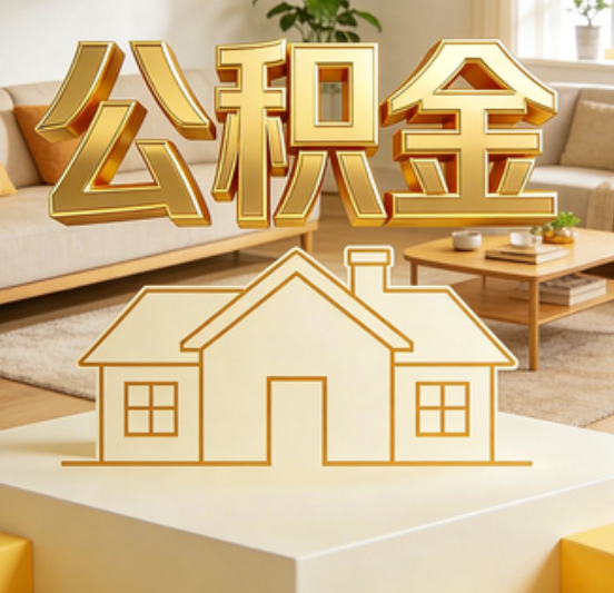 鄂州资金如何“活”起来，服务如何“智”起来？